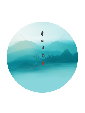 现代中式山水清新蓝绿青山绿水装饰画