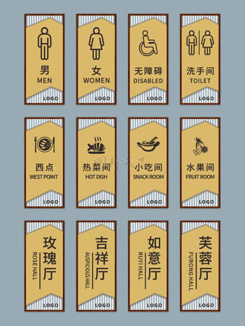 中式复古仿木纹国风包厢门牌科室牌导视牌