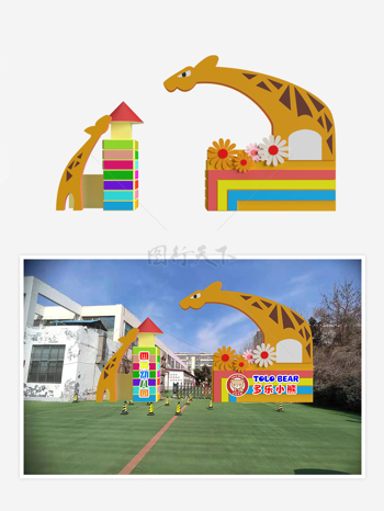 幼儿园卡通门（包含效果图 SU模型 cdr部分平面图）