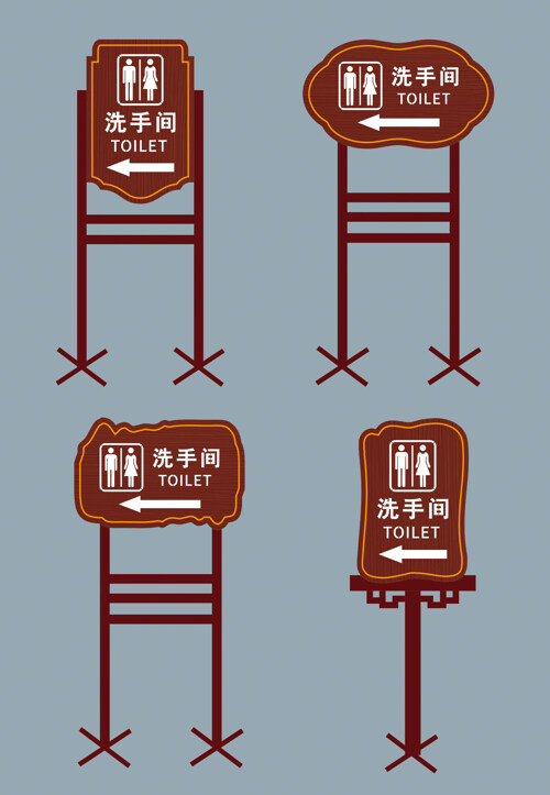 户外公共厕所洗手间导视指引牌