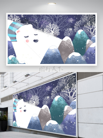卡通北极熊背景墙