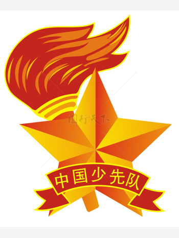 中国少先队队徽五角星火炬标识