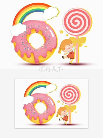 六一趣味甜甜圈棒棒糖卡通设计字体