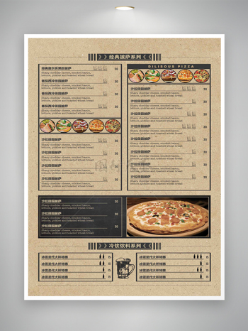 披萨店美食招牌菜单宣传海报