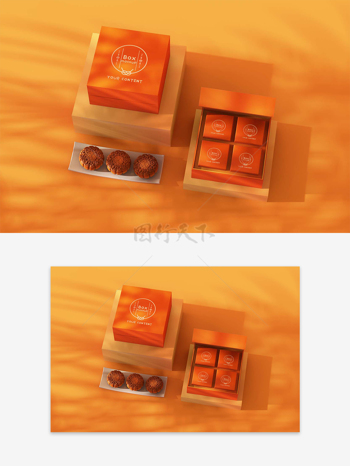 中秋节月饼礼盒橙色简约包装
