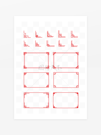 红色中国风回形边框边角文本框