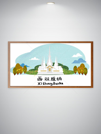 创意手绘简约西双版纳传统白塔建筑插画