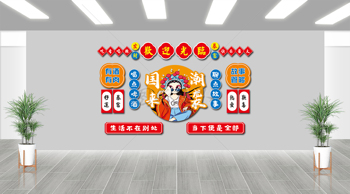 简约复古国潮戏曲人物插画网红火锅店文化墙